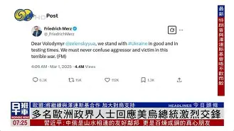 包含波兰方位战乌克兰：欧洲足球团队展开激烈角逐的词条