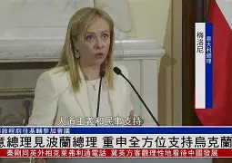 包含波兰方位战乌克兰：欧洲足球团队展开激烈角逐的词条